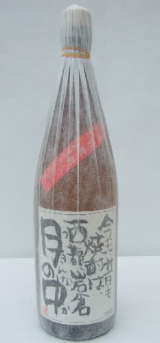 古八幡　いにしえはちまん　720ml 2本セット 楽天市場】【超限定品】古八幡(いにしえはちまん)720ml : 酒の泉州屋