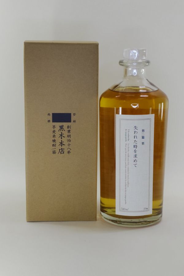 楽天市場】スピリッツ｜ 失われた時を求めて 第一篇 桜 700ml 黒木本店