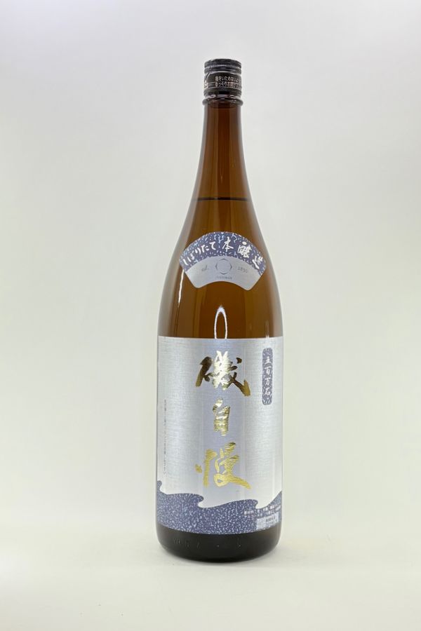 楽天市場】【十四代と同蔵：2025年12月出荷分】朝日鷹 本醸造 生貯蔵