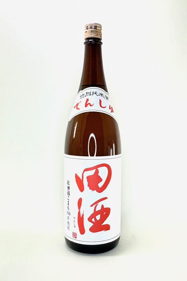 楽天市場】【2026年1月出荷分】 かちこま(勝駒) しぼりたて本生酒