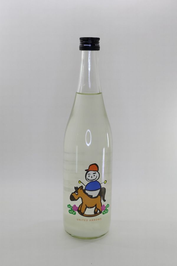 楽天市場】仙禽 UAうま 干支シリーズ 貴醸酒にごり 生酒 720ml せん