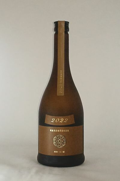 限定出荷　裏鍋島　1800ml 2021.2製造 楽天市場】鍋島 純米吟醸 隠し酒 裏鍋島 1800ml : 大阪発！酒商