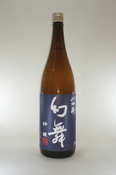 楽天市場】川中島 幻舞 純米大吟醸 無濾過原酒生詰 ハーモニック