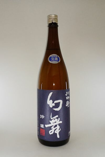 楽天市場】川中島 幻舞 吟醸酒 1800ml(かわなかじま・げんぶ） : 酒処