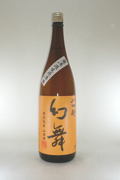 福袋 売れ残り 楽天市場】在庫処分【2025年2月出荷分】 川中島 幻舞 純米吟醸 日本酒
