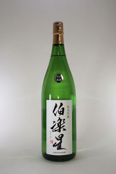 楽天市場】【2026年1月出荷分】信州亀齢 純米吟醸 ひとごこち 蔵元限定