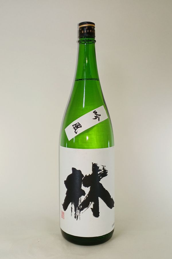 楽天市場】【2025年8月出荷分】林 純米吟醸 五百万石 1800ml