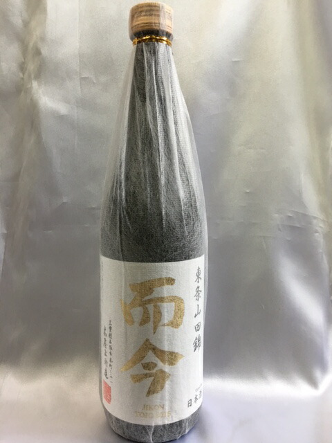 2020年2月製造】而今 じこん 純米吟醸 酒未来 無濾過生 1800mlの+