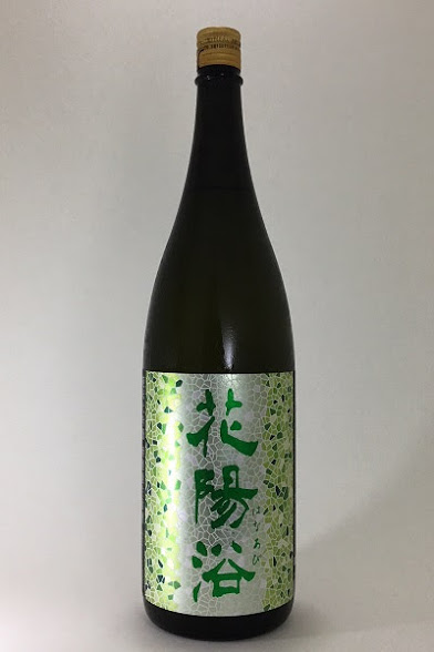 楽天市場】【2025年11月製造分】而今(じこん)特別純米にごりざけ
