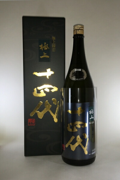 楽天市場】【2025年4月出荷分】十四代 本丸秘伝玉返し 1800ml
