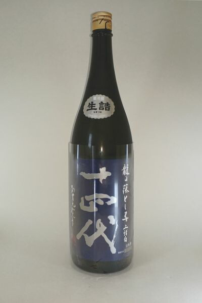 楽天市場】十四代 上諸白 荒走り あらばしり 純米大吟醸 720ml 2025年2