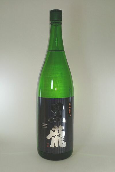 ウ*ム様 産土　香子五農醸✖️山田錦二農醸 花の香梅花希少な5本飲み比べセット 2025年2月】 花の香酒造 産土（うぶすな） 山田錦 五農醸 720ml