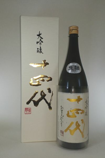 楽天市場】【2025年出荷分】十四代 中取り 上諸白 純米大吟醸