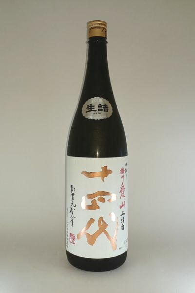 十四代超極720ミリ常温品です。2025最新分,正規品です。 十四代超極720ミリ常温品です。2025最新分,正規品です。