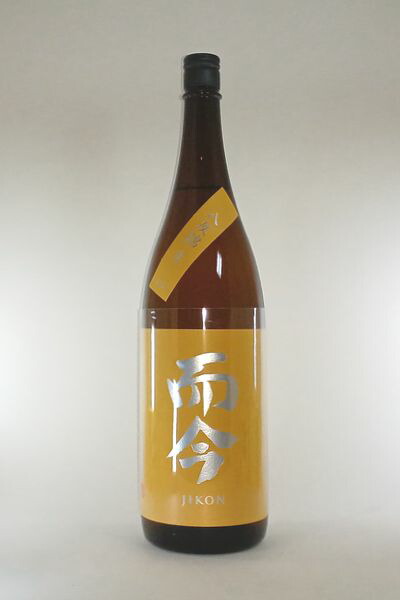 楽天市場】而今 特別純米 生 720ml 【要冷蔵】 じこん 2023 日本酒