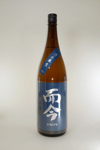 楽天市場】【2025年2月出荷分】而今(じこん)特別純米生 1800ml 楽天市場】【2025年2月出荷分】而今(じこん)特別純米生 1800ml