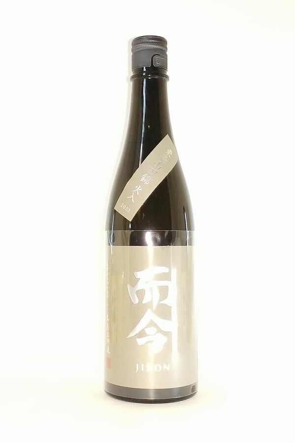 而今 - 希少　而今　山田錦　新品未開封　最新2025年4月出荷 而今 日本酒 きもと 有機山田錦 火入 720ml 2025年出荷 箱なし