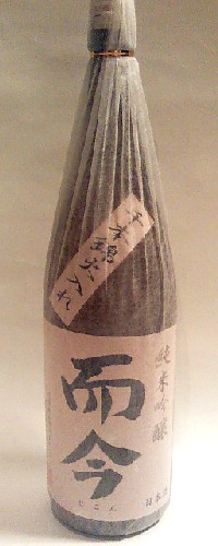 楽天市場】【2025年分・激レア】而今 生酛(じこん きもと）有機