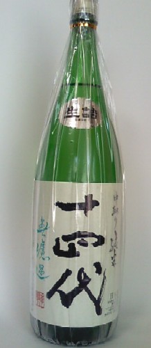 楽天市場】【2022年11月出荷分】十四代 本丸秘伝玉返し 1800ml : 酒の ...