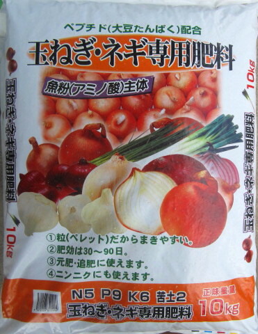 楽天市場】タキイの長期保存用玉ねぎ苗「タマネギ ネオアース」500本