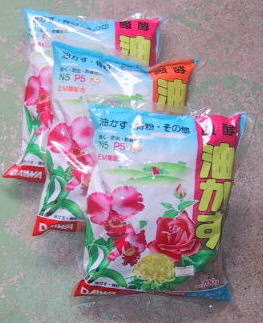 楽天市場 油かす 油粕 固形肥料 5ｋｇ 千草園芸