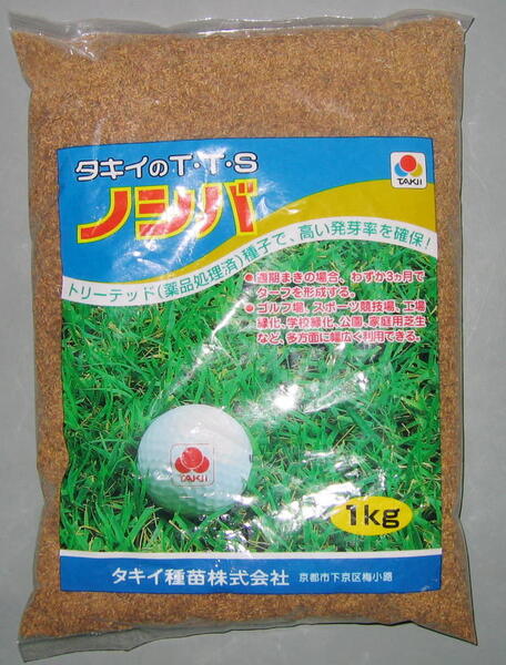 【楽天市場】ノシバ「種」1kg(直送):千草園芸