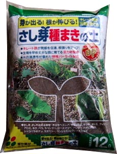 さし芽種まきの土　12L×6個入ケース