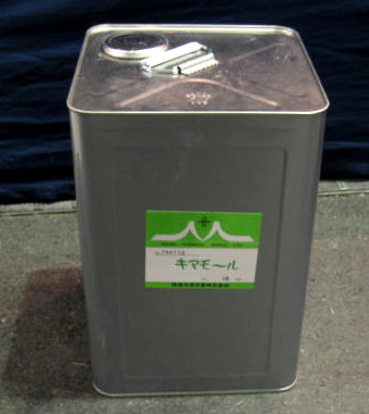 テッポウムシ対策にキマモール　18L 35,750円