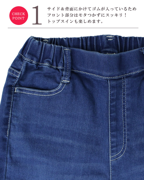 21年製 ウエストゴム デニム シンプル ストレッチ 本格 リアル 美脚 スキニー パンツ オールシーズン 快適 デイリー カジュアル ストレスフリー ストレッチパンツ ゆったり 楽ちん 大きいサイズ 再入荷 定番 Conron ボトム レディース Www Yourrequestentertainment Com