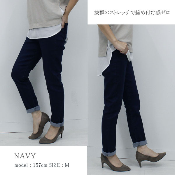 21年製 ウエストゴム デニム シンプル ストレッチ 本格 リアル 美脚 スキニー パンツ オールシーズン 快適 デイリー カジュアル ストレスフリー ストレッチパンツ ゆったり 楽ちん 大きいサイズ 再入荷 定番 Conron ボトム レディース Www Yourrequestentertainment Com