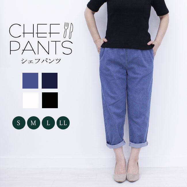 楽天市場】ワイドパンツ レディース パンツ セミワイド きれいめ