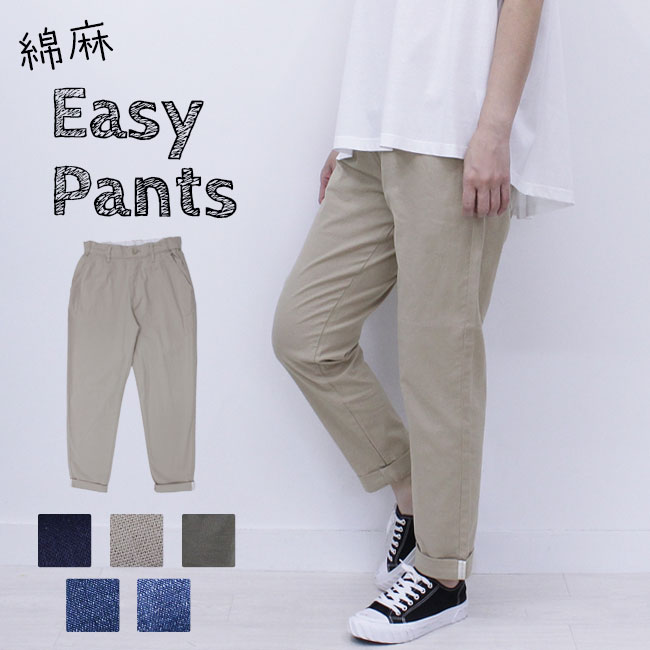 楽天市場】ワイドパンツ レディース パンツ セミワイド きれいめ