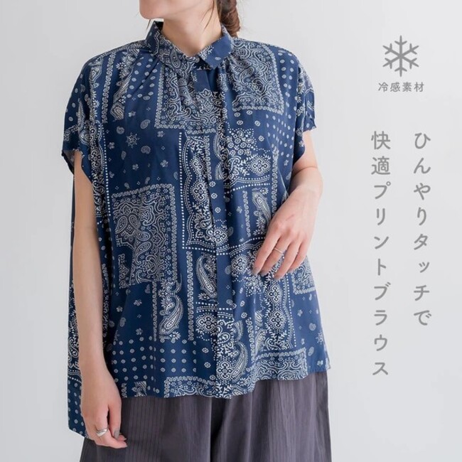ブラウス 綿 レディース UV 夏 プルオーバー ナチュラル ゆったり リラックス 大きいサイズ ルーズ 春夏 涼しい 快適 楽天市場】ブラウス 綿 レディース UV 夏 プルオーバー