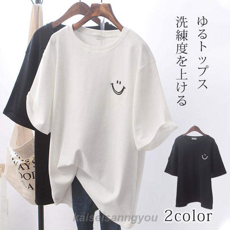 楽天市場】Tシャツ レディース Tシャツ トップス ドロップ