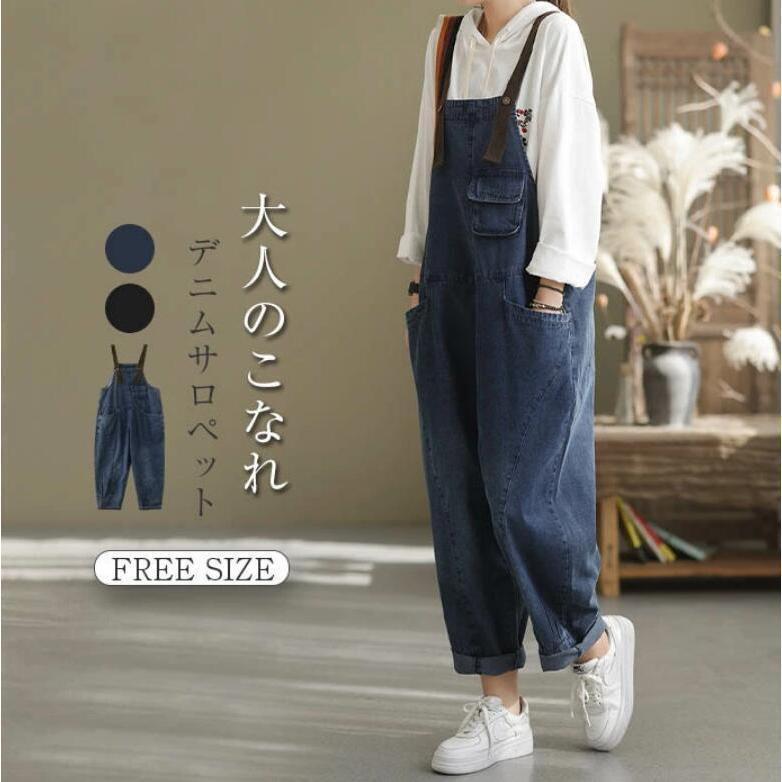デニムサロペット コットン100% デニムサロペット コットン100%