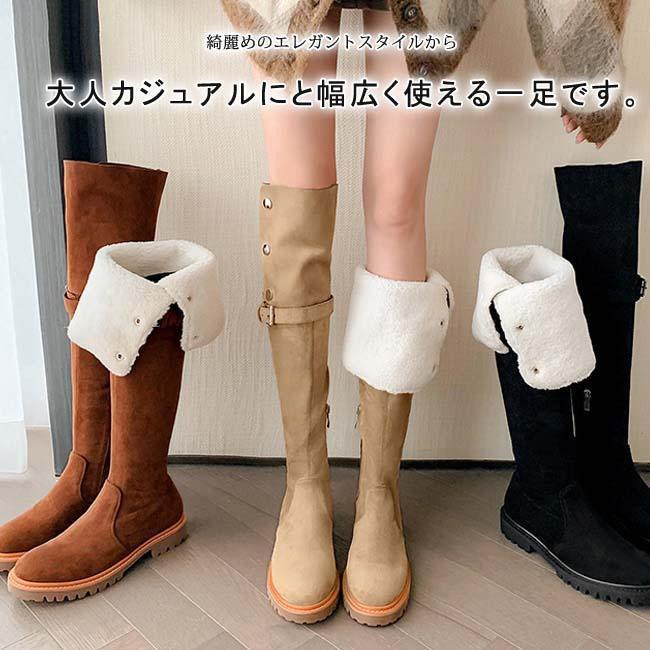 楽天市場】ロングブーツ 厚底 レディース ラウンドトゥ トラックソール