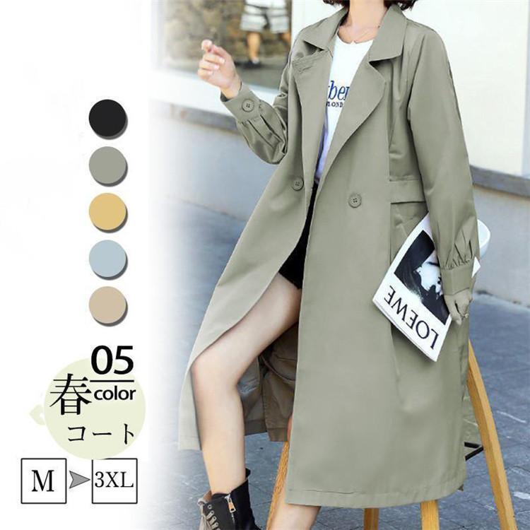 楽天市場】トレンチコート レディース スプリングコート ロング コート