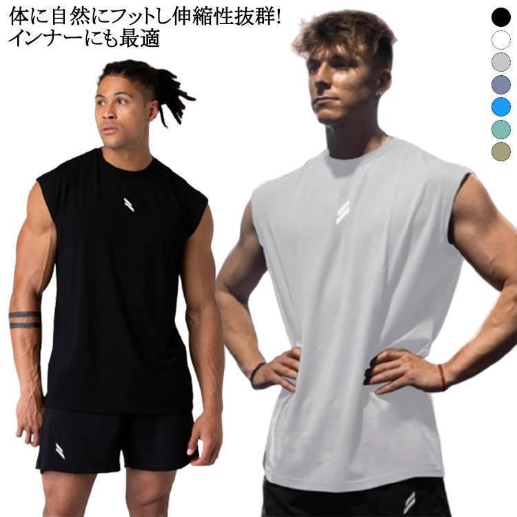楽天市場】大人 タンクトップ メンズスタイル オーバーサイズ