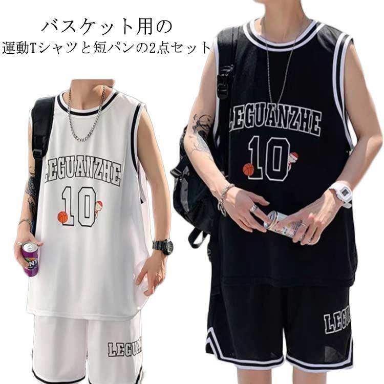 【NIKE】バスケットボール ユニフォーム セットアップ上下 スナップパンツ 楽天市場】バスケ 上下セット（ブランドナイキ）の通販