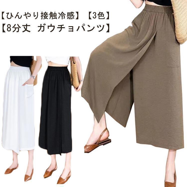 夏の魅力UP✴️ロングパンツサイドスリット付きシンプルオシャレデート女子会用 楽天市場】サイドスリットパンツ ロングパンツ レディース 長