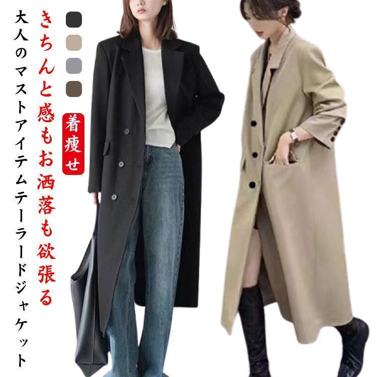 楽天市場】スリム トレンチコート ジャケット スーツ レディース