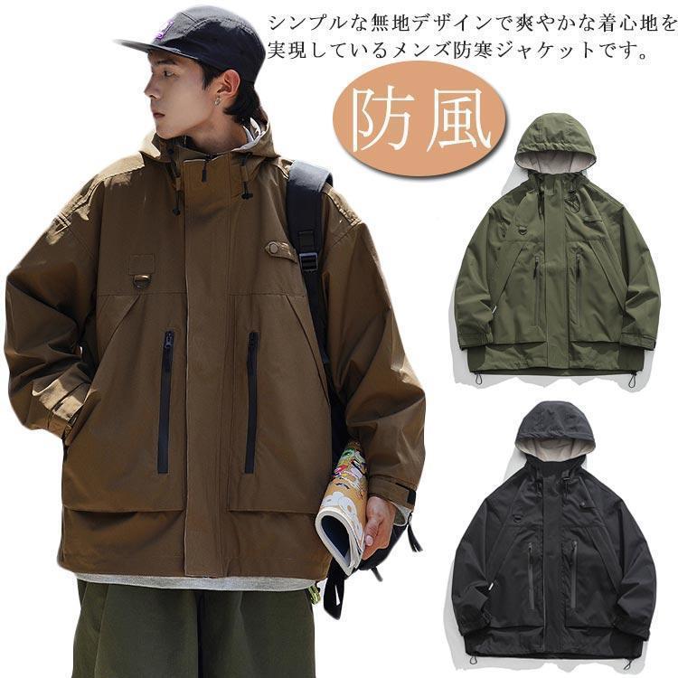 RESmildiv マウンテンパーカー mcqgkd0387-01.jpg