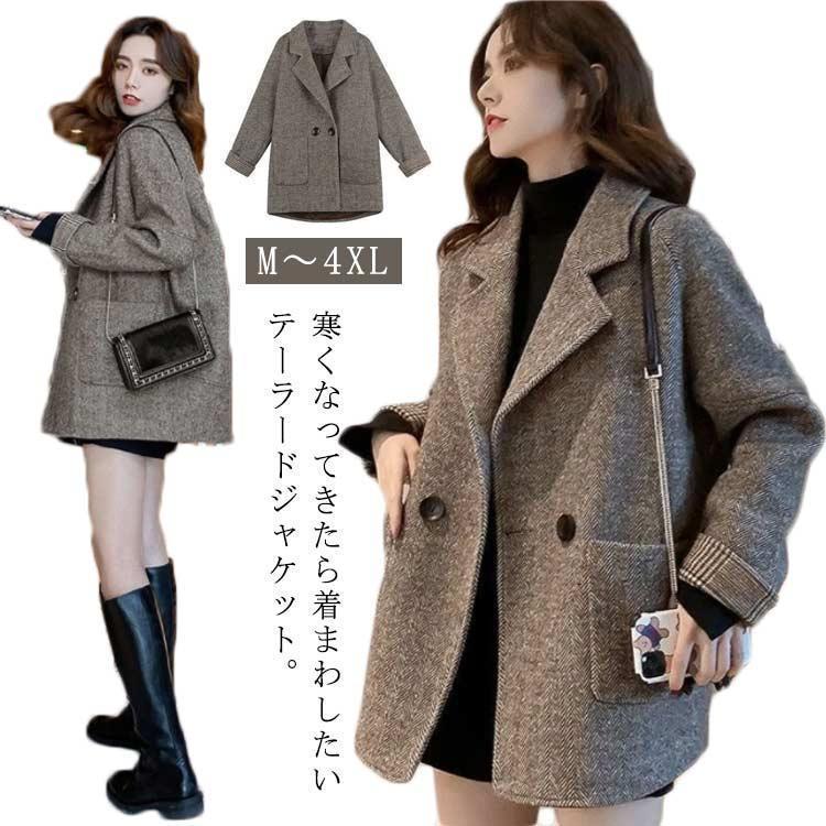 楽天市場】テーラードジャケット ラメツイードジャケット 羽織り 春 秋