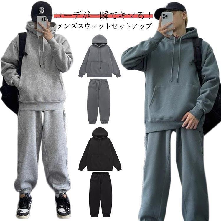 上下セット スウェット メンズ パーカー フード付き スポーツウエア 春 秋冬 パーカー 上下 ジョガーパンツ スウェットパンツ プルオーバー 黒 ブ