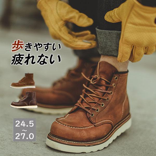 ワークブーツ メンズ ショートブーツ 編み上げブーツ 冬 エンジニア レースアップ 紳士靴 かっこいい カジュアル おしゃれ 暖かい 滑り防止|千陽ストア