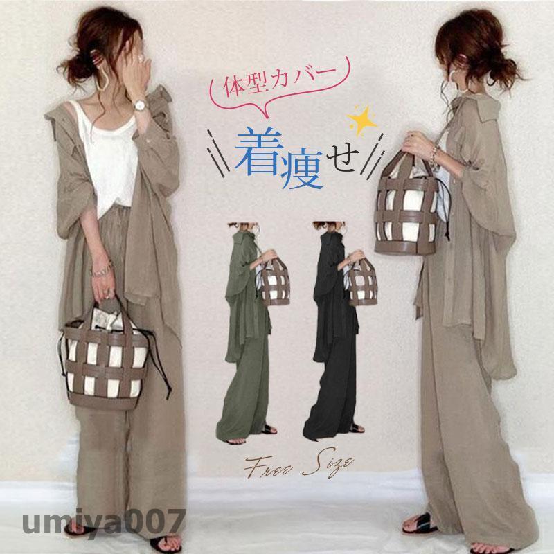 セットアップ 長袖 ジャケット ワイドパンツ エレガント 韓国 org.jpg