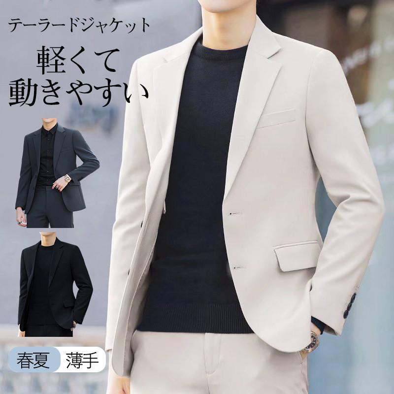 テーラードジャケット メンズ ブレザー 夏 サマージャケット 長袖 薄手 紳士用 アウター 一部 通勤 ビジネス 結婚式 春 秋 カジュアル 大きサイズ