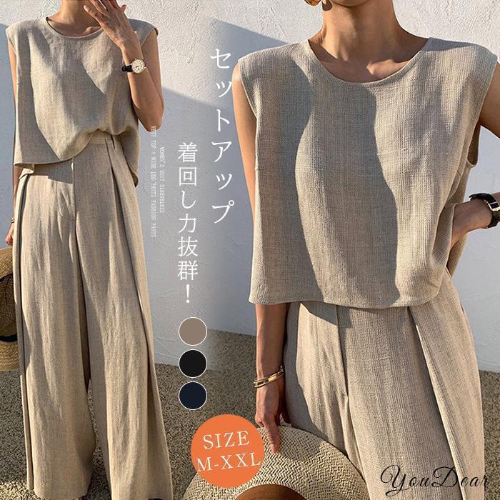 TERCEIRO リネン上下セット 2023新作 セットアップ メンズ 上下セット 春服 綿麻 リネン生地