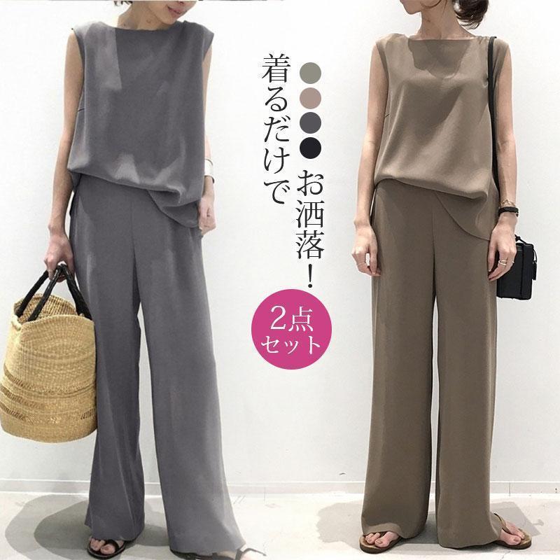 ノースリーブ セットアップ ワイドパンツ 体型カバー nr9536 ノースリーブ セットアップ 体型カバー ワイドパンツ hr9536
