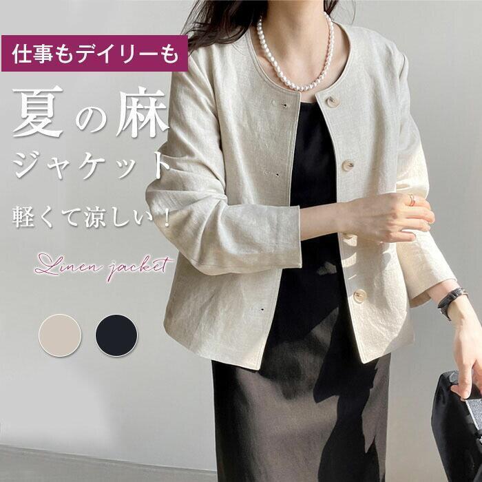 MARNI✨極美品　ノーカラーフリルジャケット　リネン　ギャザー　春夏　ブランド MARNI✨極美品 ノーカラーフリルジャケット リネン ギャザー 春